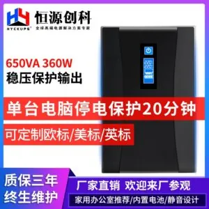 HYA650