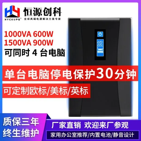 HYA1000