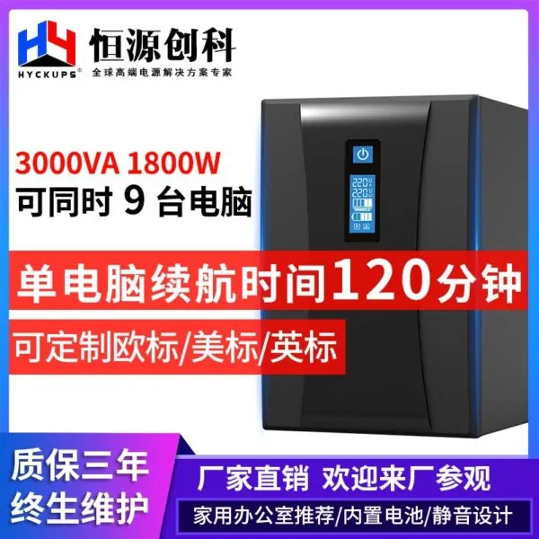 HYA3000