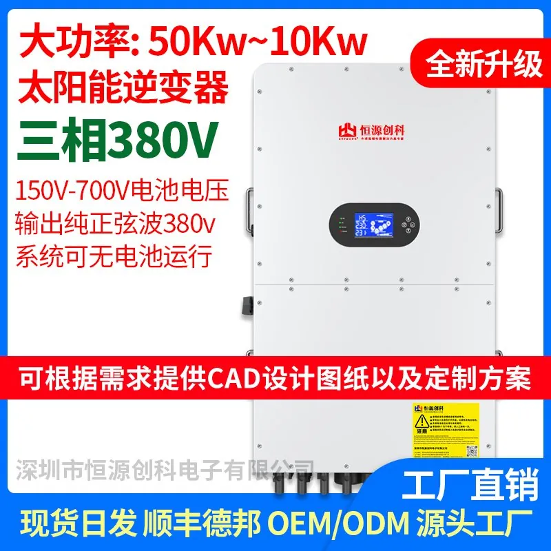 三相高压30-40-50kw