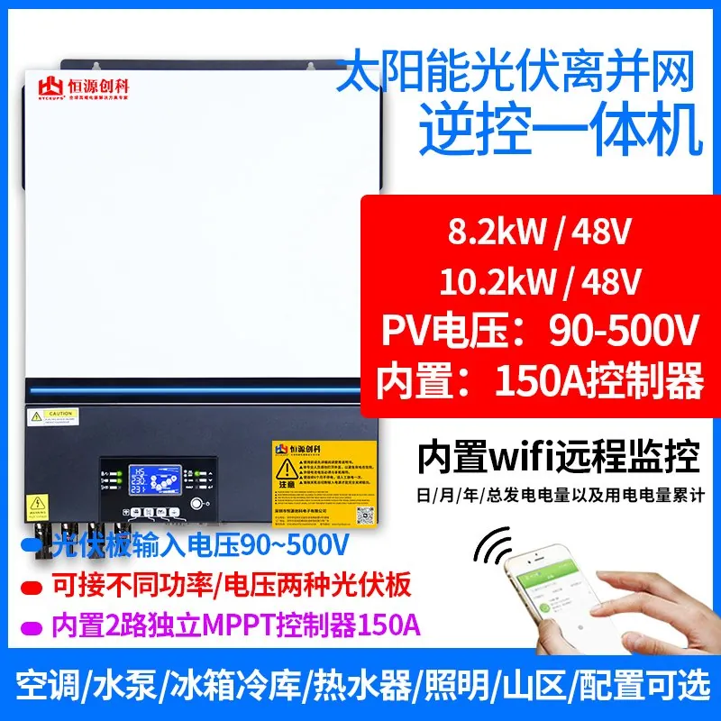 改款11kw10.2kw新款